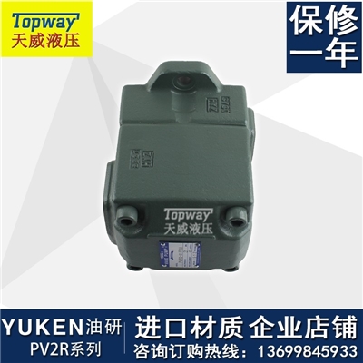油研液压泵单联定量叶片泵PV2R3-76-F-RAA-30