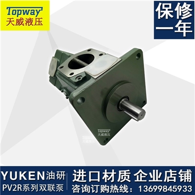 YUKEN油研液压泵双联定量叶片泵PV2R34-153-76-F-RAAA-41