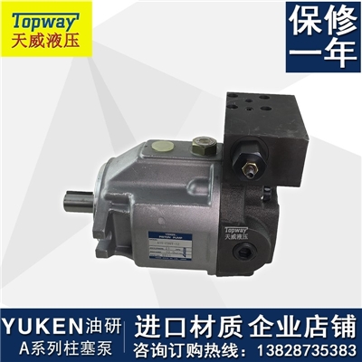 YUKEN油研液压泵柱塞泵A10-F-R-01-B-S-12