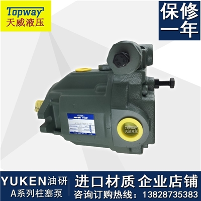 YUKEN油研液压泵柱塞泵A10-F-R-01-B-S-12