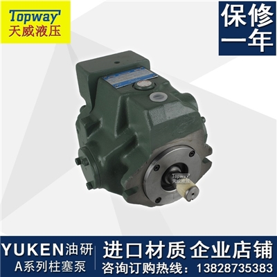 YUKEN油研液压泵柱塞泵A16-F-R-01-B-S-10