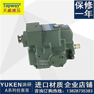 YUKEN油研液压泵柱塞泵A16-F-R-01-B-S-10