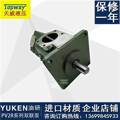 YUKEN油研液压泵双联定量叶片泵PV2R23-116-21-F-RAAA-41