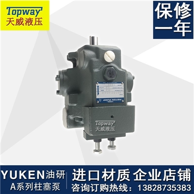YUKEN油研液压泵柱塞泵A22-F-R-01-B-S-10
