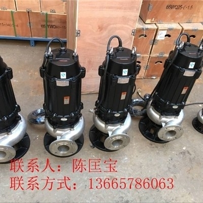 QW/WQ无堵塞提升泵 1.5KW四寸大流量排水 无堵塞潜污提升泵现货