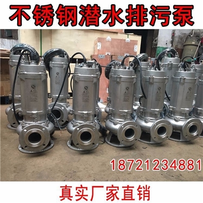 不锈钢304耐腐蚀潜污泵 切割款潜水排污泵 1.5KW