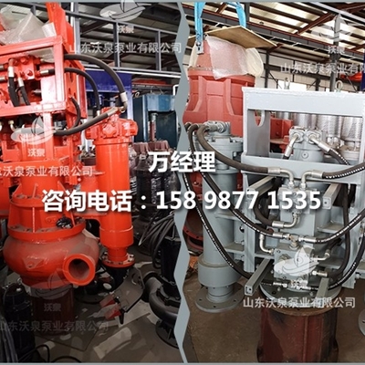 6寸、8寸潜水抽沙泵生产厂家_潜水抽沙泵系列