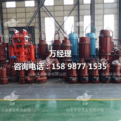 6寸、8寸潜水抽沙泵生产厂家_潜水抽沙泵系列