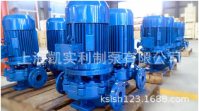 厂家直销KSR、IRG型热水管道泵