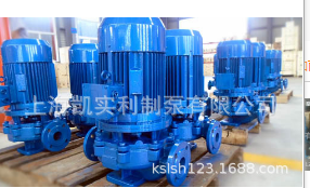 KSL型/管道离心泵/立式管道泵/