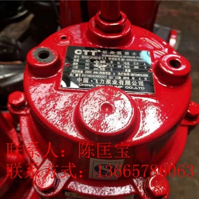 100℃高温排污潜水泵80WQR40-8-1.5