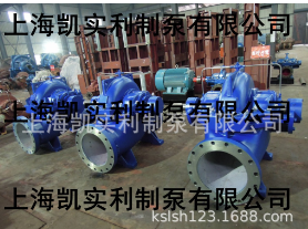 S、SH/单级双吸/泵壳/中开离心泵/中开泵