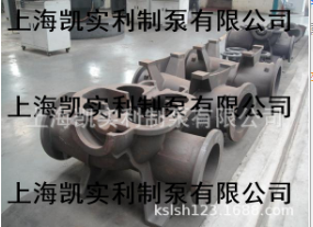 S、SH/单级双吸/泵壳/中开离心泵/中开泵