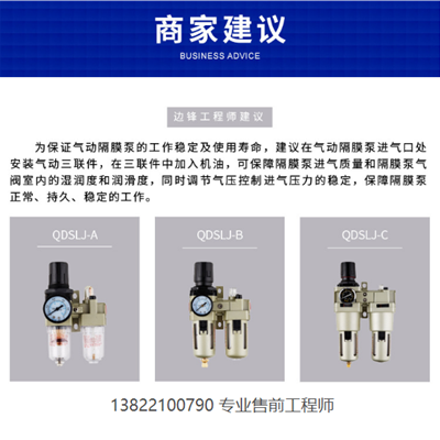 边锋QBY3-25固德牌不锈钢气动隔膜泵1寸气动防腐耐酸碱化工泵