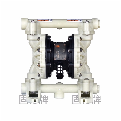 边锋QBY3-25ST 固德牌 塑料第三代气动隔膜泵  耐腐蚀酸碱 安全防爆