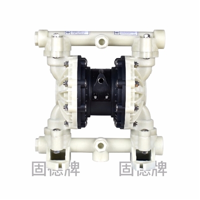 边锋QBY3-25ST 固德牌 塑料第三代气动隔膜泵  耐腐蚀酸碱 安全防爆