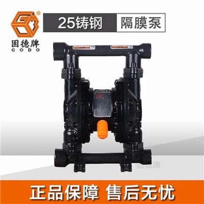 上海边锋 QBY3-25 固德牌 气动隔膜泵铝合金不锈钢塑料铸钢全氟耐腐蚀自吸加药