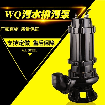 WQ潜水排污泵