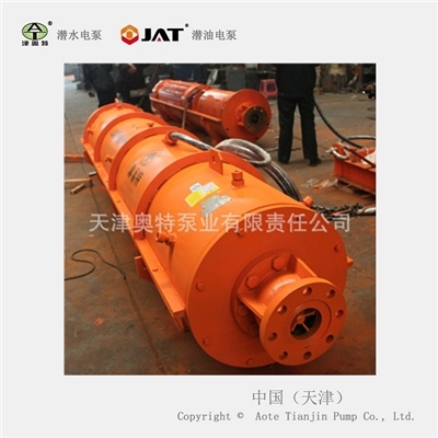 6726大型高压潜水电泵_组合方式多样|无污染