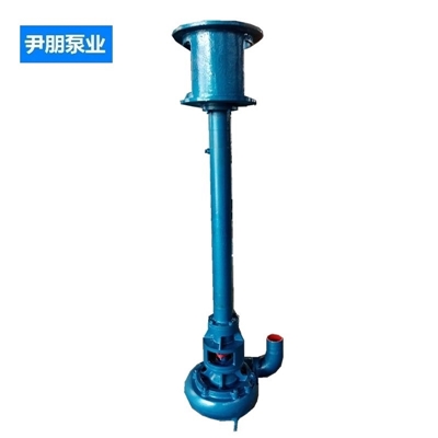 液下式多用杂污泵