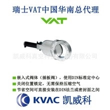 瑞士进口高真空VAT阀门