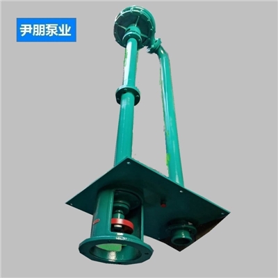 液下式多用杂污泵
