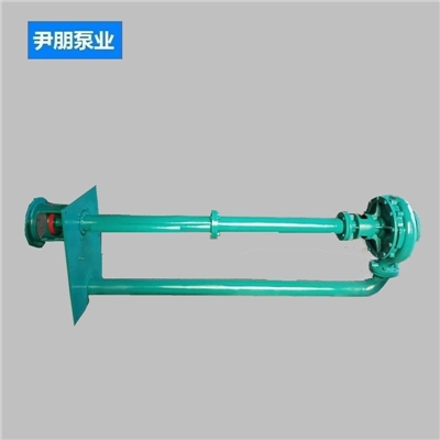 液下式多用杂污泵