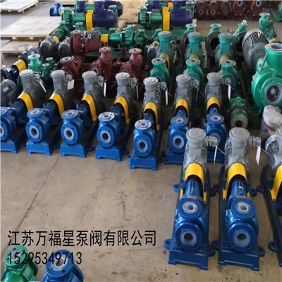 IHF80-65-200