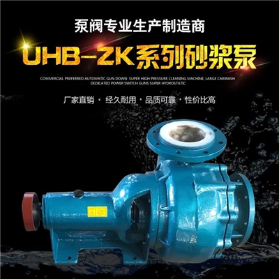 100UHB-ZK-80-25