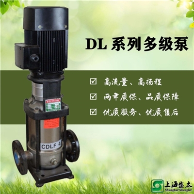 DL系列立式多级离心泵