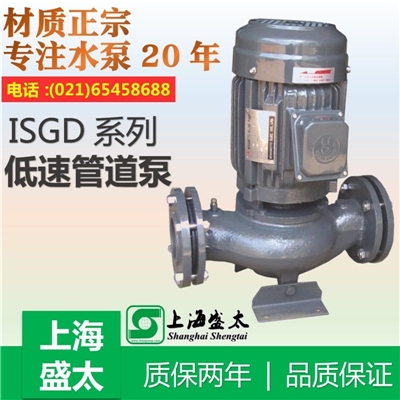 ISGD(ISWD)系列低速管道泵