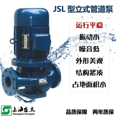 JSL系列立式管道离心泵
