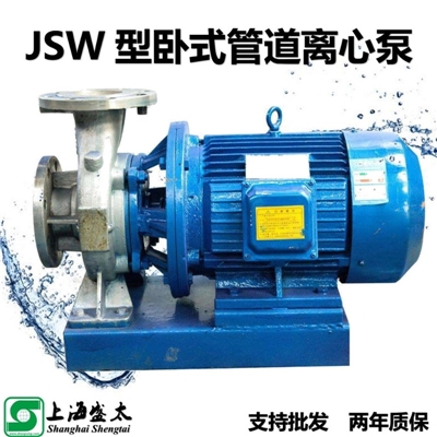 JSW系列卧式清水泵