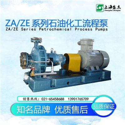 石油化工流程泵