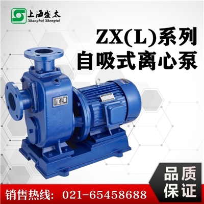 ZX(L)系列自吸式清水泵农用离心泵