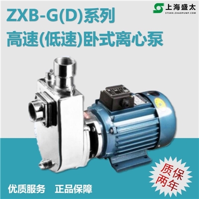 化工单级单吸离心自吸式泵输油泵排水泵