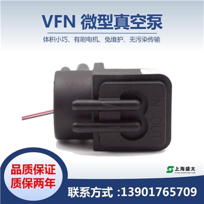 VFN微型真空泵