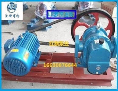 华潮牌LCW-10/0.6高粘度罗茨泵 结构胶输送泵