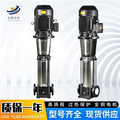 厂家直供CDL不锈钢多级离心泵高楼层供水泵立式增压泵循环水泵