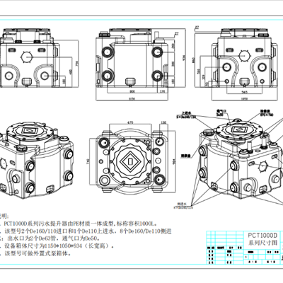 污水提升器更专业更放心Exlift1000