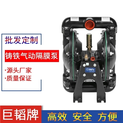 GT25系列大流量流体输送上料隔膜泵1寸金属抽浆矿用隔膜往复泵