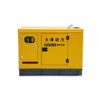 大泽动力20KW-120KW静音柴油发电机