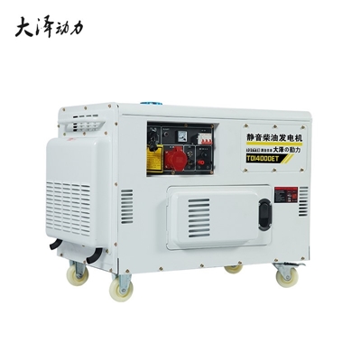 军网采购10KW静音柴油发电机