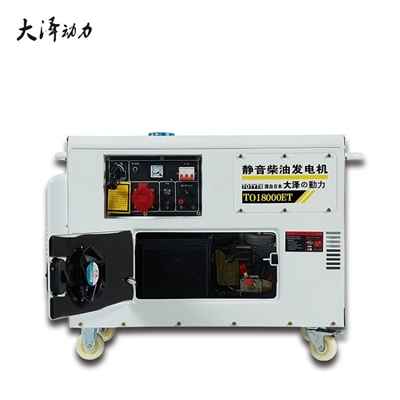 拖挂式15KW静音柴油发电机