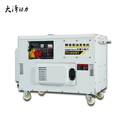 拖挂式15KW静音柴油发电机