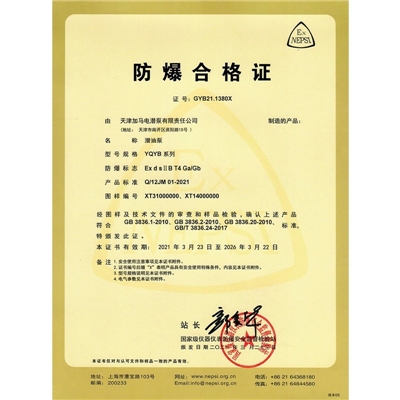 地下罐介质苯类醇类酮类80多种化工物料。