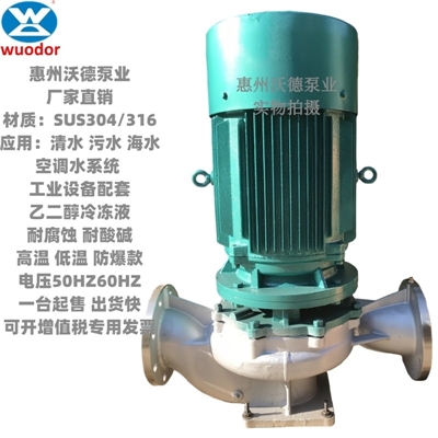 惠沃德山西商场空调冷暖水输送循环泵