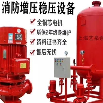 XBD长轴消防泵