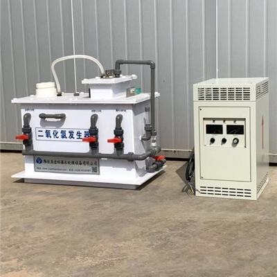 电解法二氧化氯消毒设备 二氧化氯发生器 达标排放价格低