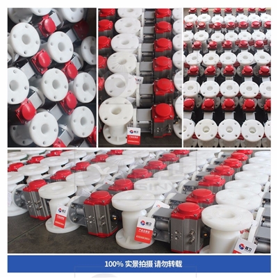 Q641G-10K气动PP法兰球阀耐腐蚀化工精卫一体式PPR塑料切断阀门